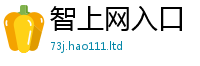 王中王493333WWW马头诗所2025年正版资料免费最新版本大全